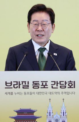 Lee Jae-myung visitará la Casa Rosada.