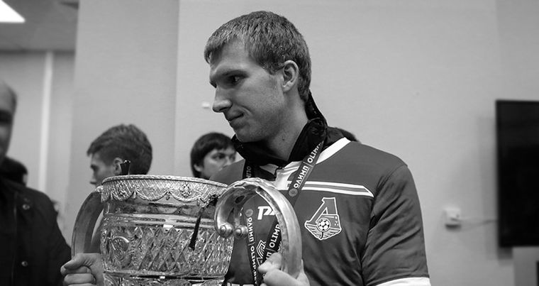 Lokomotiv Moscú Foto: Lokomotiv Moscú