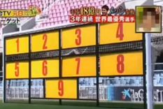 la tv japonesa desafio la punteria de messi